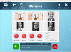 ОС3 Физ IQ 2.0 - fgospostavki.ru - Балашиха