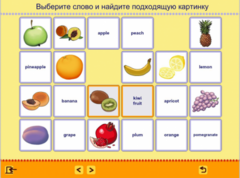 Учим английские слова. (Учебно-методический комплект) - fgospostavki.ru - Балашиха