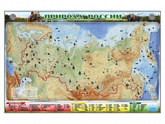 Электронно-информационный (маркерный) стенд "Природа России" - fgospostavki.ru - Балашиха