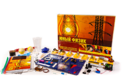 Набор для опытов "Юный физик" - fgospostavki.ru - Балашиха