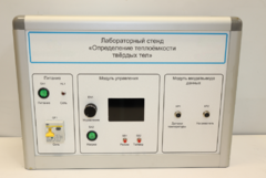 Типовой комплект учебного оборудования «Определение теплоёмкости твердых тел» - fgospostavki.ru - Балашиха