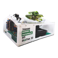 Образовательный набор "Умная мини-теплица" М1 ЙоТик 32 - fgospostavki.ru - Балашиха