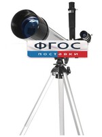 Телескоп рефрактор (130х) - fgospostavki.ru - Балашиха