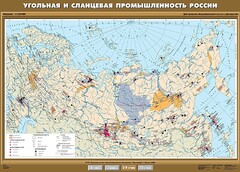 Комплект карт. География 8-9 классы. - fgospostavki.ru - Балашиха