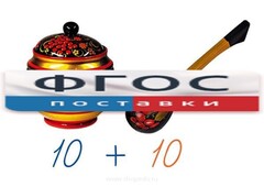 Счетный материал на магнитах "Хохлома" - fgospostavki.ru - Балашиха