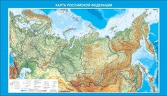 Стенд "Карта Российской федерации" - fgospostavki.ru - Балашиха