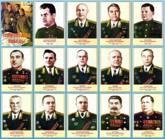 Стенд "Полководцы победы" - fgospostavki.ru - Балашиха