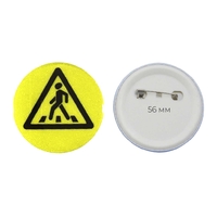 Значок светоотражающий пешехода 56 мм - fgospostavki.ru - Балашиха