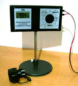 Универсальный демонстрационный мультиметр  - fgospostavki.ru - Балашиха