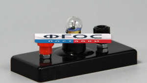 Патрон с лампочкой учебный - fgospostavki.ru - Балашиха