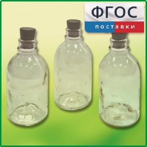 Набор флаконов (20 штук) - fgospostavki.ru - Балашиха