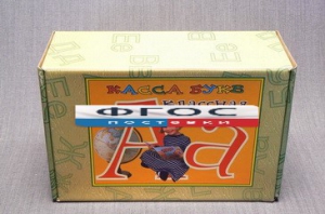 Касса букв классная (с магнитным креплением) - fgospostavki.ru - Балашиха