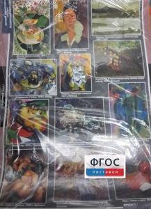 Комплект таблиц. Искусство. Мировая художественная культура. Всемирная живопись. - fgospostavki.ru - Балашиха