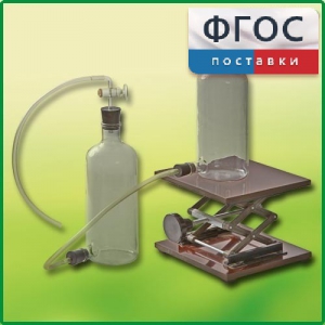 Аспиратор (склянка с нижним тубусом) - fgospostavki.ru - Балашиха