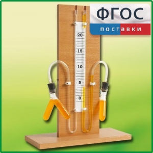 Прибор для иллюстрации зависимости скорости химических реакций от условий (вариант 1) - fgospostavki.ru - Балашиха