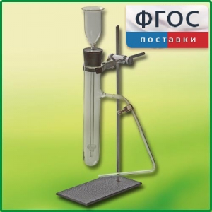 Прибор для получения газов демонстрационный - fgospostavki.ru - Балашиха