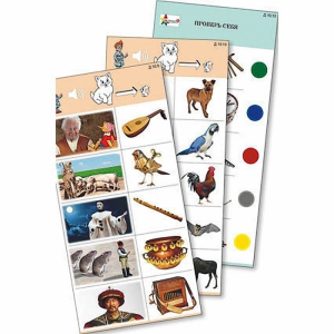 Комплект из 10 карточек "Обучающий калейдоскоп для ДО. Эксперимент. Звук" - fgospostavki.ru - Балашиха