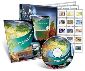 Электронное наглядное пособие с приложением «Стихии Земли» - fgospostavki.ru - Балашиха