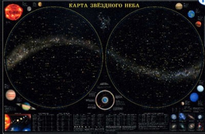 Карта звездного неба (для школьников) - fgospostavki.ru - Балашиха