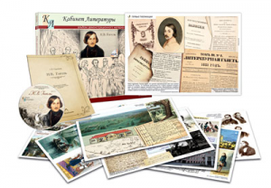 Альбом демонстрационного материала  с электронным приложением "Н.В. Гоголь" - fgospostavki.ru - Балашиха