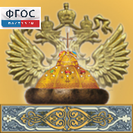 Живая История Отечества - fgospostavki.ru - Балашиха