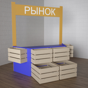 Детский набор «Рынок» - fgospostavki.ru - Балашиха