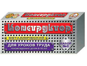 Конструктор металлический для уроков труда № 8 (72 элемента) - fgospostavki.ru - Балашиха