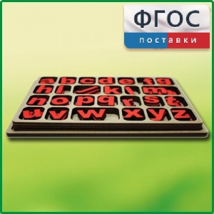 Дидактический набор "Изучаем английский язык (алфавит)" - fgospostavki.ru - Балашиха