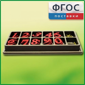 Набор «Математическая копилка» - fgospostavki.ru - Балашиха