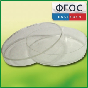 Чашка Петри (диаметр 90 миллиметров) - fgospostavki.ru - Балашиха