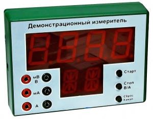 Демонстрационный измерительный прибор универсальный - fgospostavki.ru - Балашиха