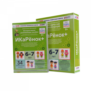 Программно-методический комплекс по робототехнике " ИКаРёнок+" (для детей 6-7 лет) - fgospostavki.ru - Балашиха
