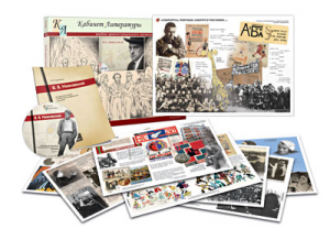 Альбом демонстрационного материала  с электронным приложением "В.В. Маяковский" - fgospostavki.ru - Балашиха