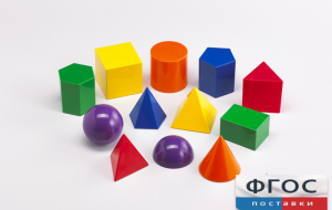 Фигуры геометрические 8 см. Набор цветной - fgospostavki.ru - Балашиха