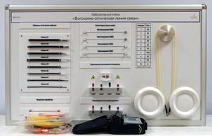 Учебное оборудование «Волоконно-оптическая линия связи» - fgospostavki.ru - Балашиха