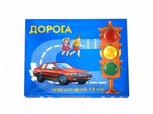 Настольная игра "Дорога" - fgospostavki.ru - Балашиха