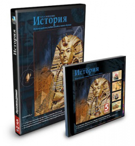 CD-ROM «История 5 класс» - fgospostavki.ru - Балашиха
