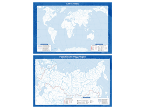 Фрагмент (демонстрационный) маркерный (двухсторонний) "Карта мира и Российской Федерации" (немая) с комплектом тематических магнитов - fgospostavki.ru - Балашиха