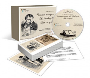 Альбом раздаточного изобразительного материала с электронным приложением «Читаем комедию А.С. Грибоедова «Горе от ума» - fgospostavki.ru - Балашиха