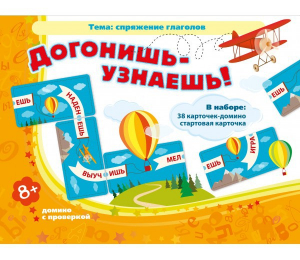 Догонишь – узнаешь! - fgospostavki.ru - Балашиха