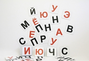 Набор магнитных карточек для составления слов (чёрные согласные) - fgospostavki.ru - Балашиха
