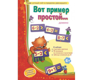 Вот пример простой - fgospostavki.ru - Балашиха