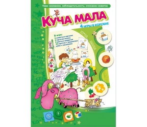 Куча мала - fgospostavki.ru - Балашиха