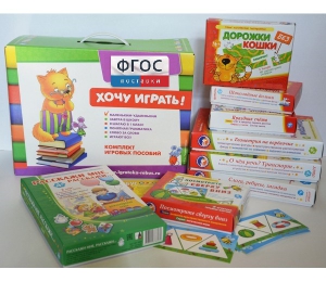 Набор игр в чемоданчике "Маленьким-удаленьким" 4+ - fgospostavki.ru - Балашиха