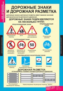 Комплект таблиц. ОБЖ. Безопасное поведение школьников. - fgospostavki.ru - Балашиха