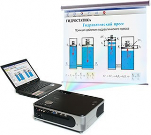 Диск с электронными плакатами, презентациями (электронный учебник) по физике 202 темы - fgospostavki.ru - Балашиха