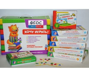 Набор игр "Чемоданчик психолога №1" - fgospostavki.ru - Балашиха