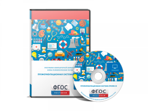 Профориентационная система Профи-3 сетевая версия на 6 рабочих мест - fgospostavki.ru - Балашиха