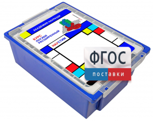 Академия Наураши "Курс логики расширенный" - fgospostavki.ru - Балашиха