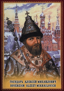 DVD "Государь Алексей Михайлович" - fgospostavki.ru - Балашиха
